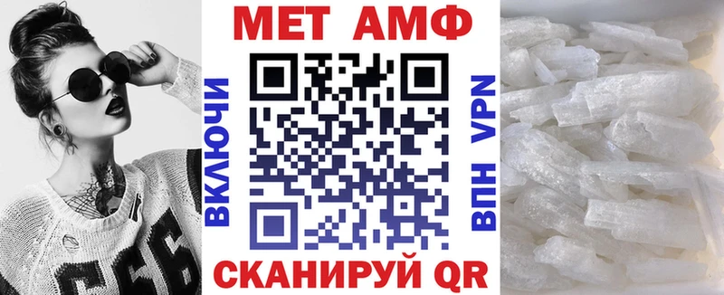 дарнет шоп  ОМГ ОМГ зеркало  АМФ VHQ  Маркс 