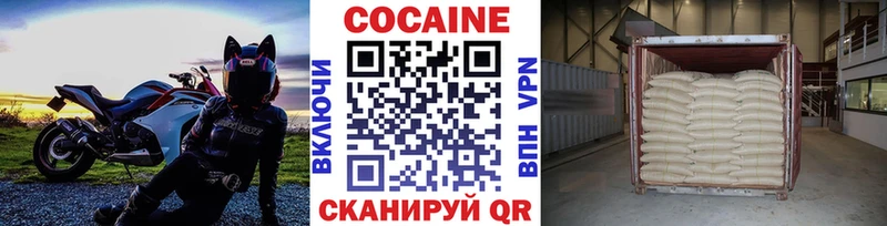 COCAIN 99%  даркнет сайт  Маркс 