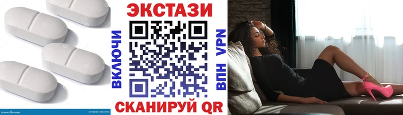 Экстази Cube  Маркс 