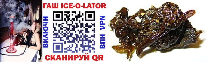 ГАШИШ Cannabis Маркс