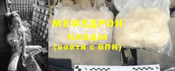 прущий лед Белокуриха