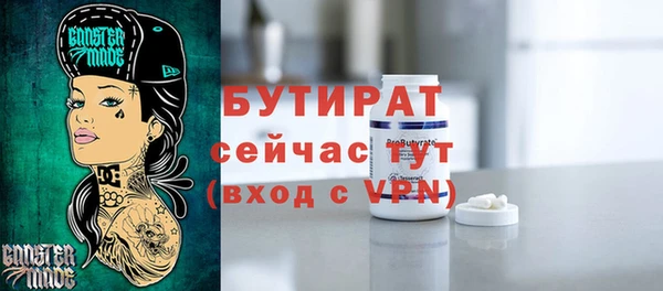 кокаин Белоозёрский