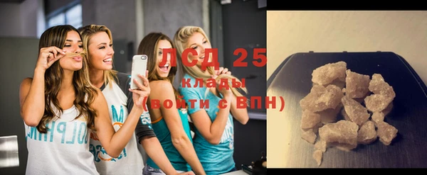 прущий лед Белокуриха