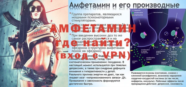 прущий лед Белокуриха