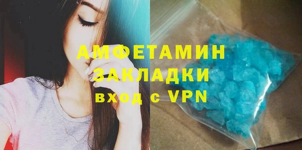 спиды Беломорск