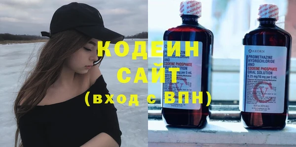 кокаин Белоозёрский