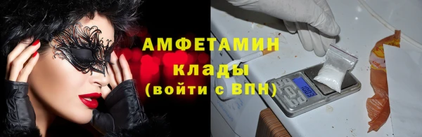 спиды Беломорск