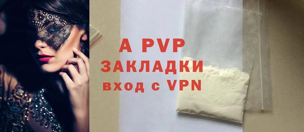 прущий лед Белокуриха