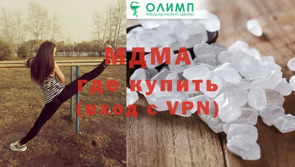 кокаин Белоозёрский