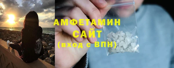 прущий лед Белокуриха