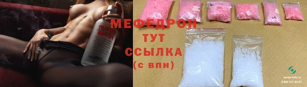 прущий лед Белокуриха