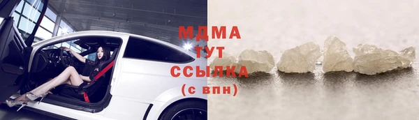 кокаин Белоозёрский