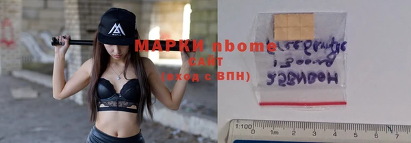 прущий лед Белокуриха