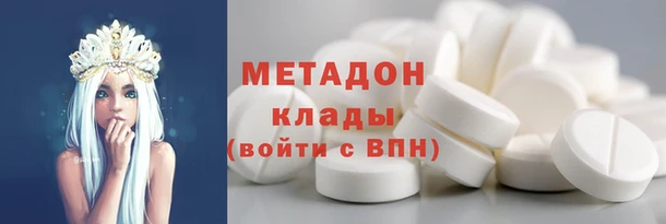 кокаин Белоозёрский