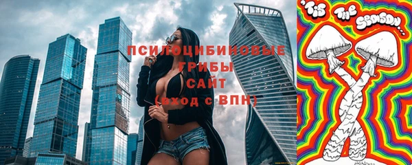 спиды Беломорск