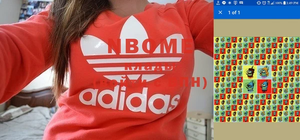 кокаин Белоозёрский