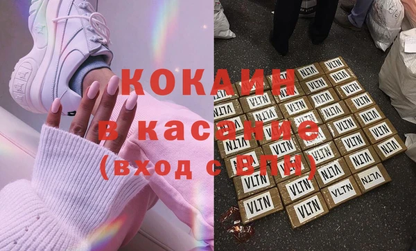 спиды Беломорск