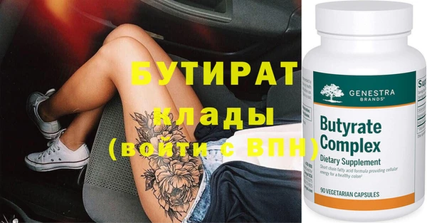 кокаин Белоозёрский