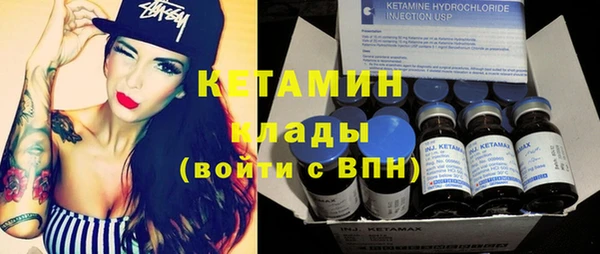 кокаин Белоозёрский