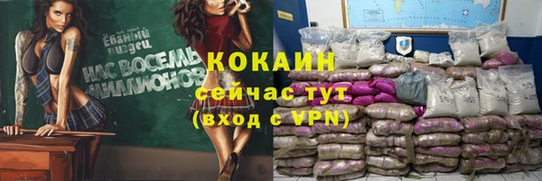 кокаин Белоозёрский