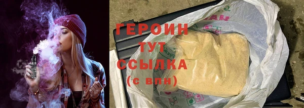 кокаин Белоозёрский
