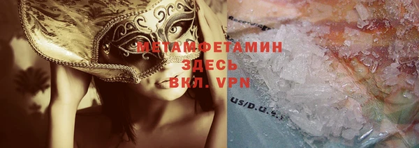 амфетамин Баксан
