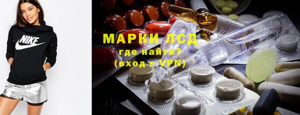 метамфетамин Балахна