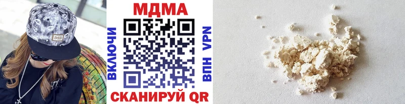 МДМА кристаллы  мега зеркало  Маркс 