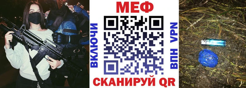 где купить наркоту  дарк нет формула  Мефедрон mephedrone  Маркс 