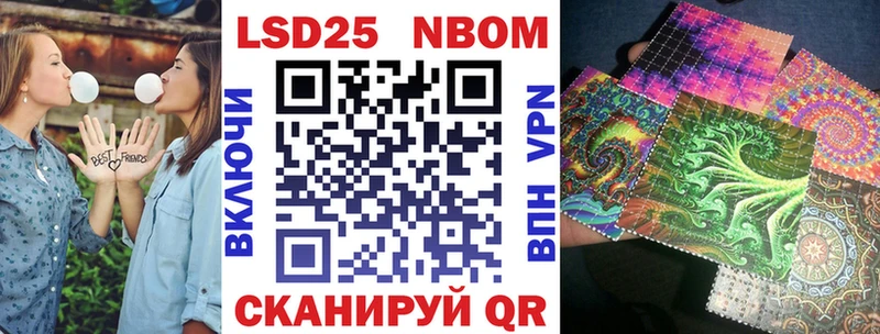 МЕГА ссылка  Маркс  Марки NBOMe 1500мкг 