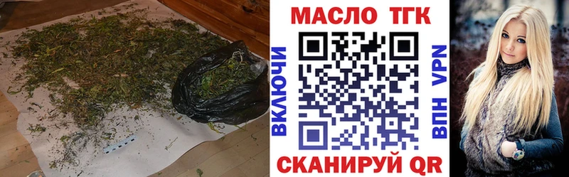 купить  сайты  MEGA рабочий сайт  ТГК Wax  Маркс 